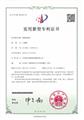 管道清洗机实用新型专利