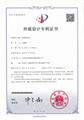 管道清洗机外观设计专利